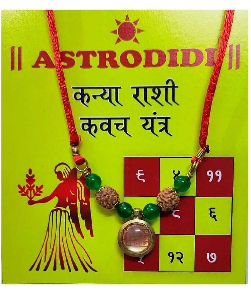 Astrodidi Kanya Rashi Kavach Locket