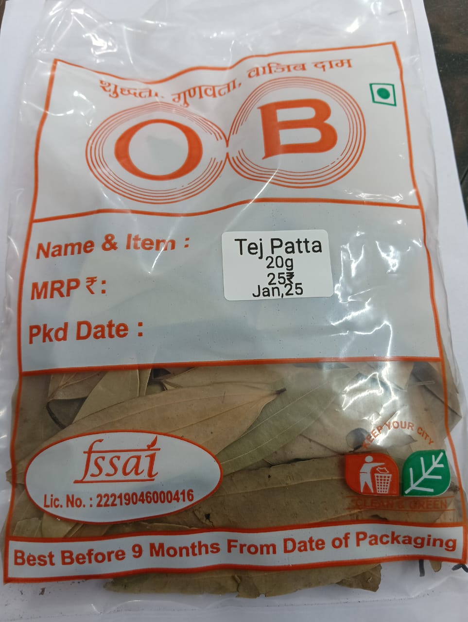 Tej Patta