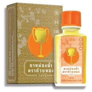 Movitronix Golden Cup Balm Thailand Herb- Thailand Product - Pack of 1 (7CC Pain relief oil Pack of 1)