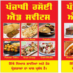 Punjabi rasoi & sweets