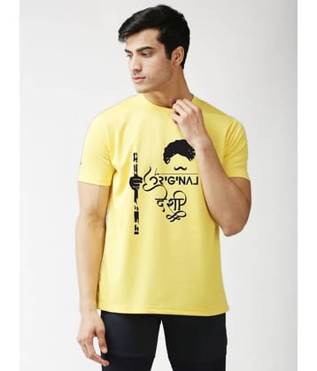 EPPE Pack of 1 Polyester Regular Fit Men's T-Shirt ( Blue )