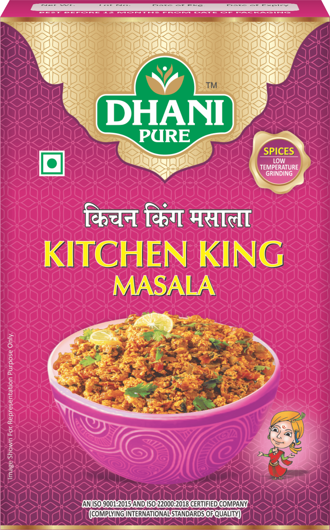Dhani Pure Kitchen King Box,100g