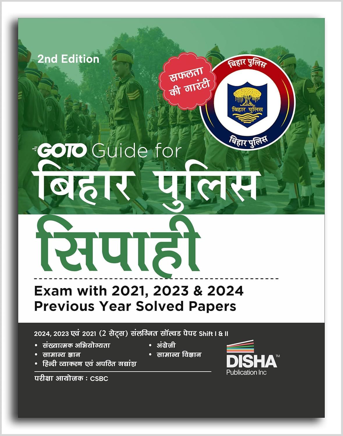 GoTo Guide for Bihar Police Sipahi Exam with 2021, 2023 & 2024 Previous Year Solved Papers Hindi Edition 2nd Edition | CSBC Constable Recruitment