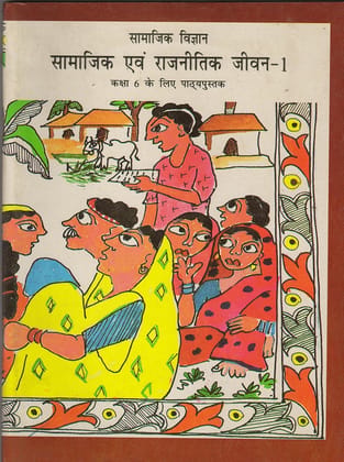 Socio-Political Life Illustrated Book, Class 6, Hindi, Set of 1 [Paperback] [Oct 30, 2024] ncrt