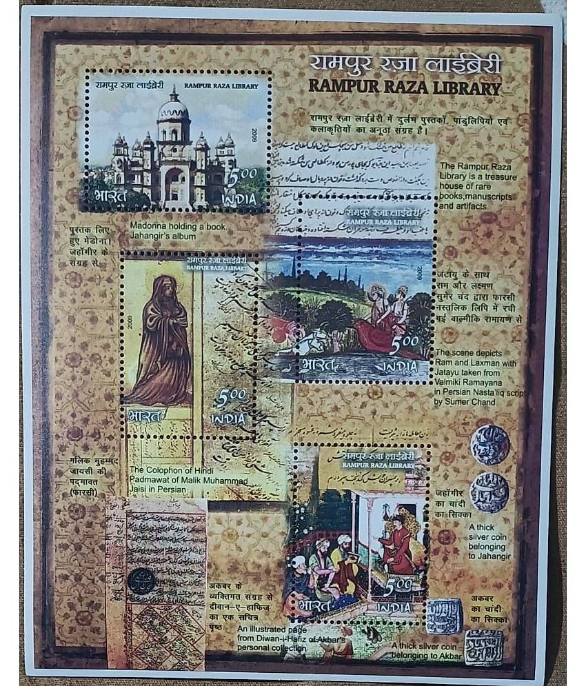 SUPER ANTIQUES GALLERY - RARE RAMPUR RAZA LIBRARY MINIATURE SHEET 1 Stamps