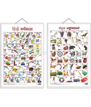 Set of 2 Hindi Varnamala and Kannada Alphabet Early Learning Educational Charts for Kids | 20"X30" inch |Non-Tearable and Waterproof | Double Sided Laminated | Perfect for Homeschooling, Kindergarten and Nursery Students