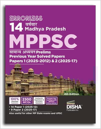 Disha Errorless 14 Varsh-vaar Madhya Pradesh MPPSC Samanya Adhyayan Prelims Previous Year Solved Paper 1 (2025 - 2012) & Paper 2 (2025 - 2017) 4th Hindi Edition | MPPCS PYQs Question Bank