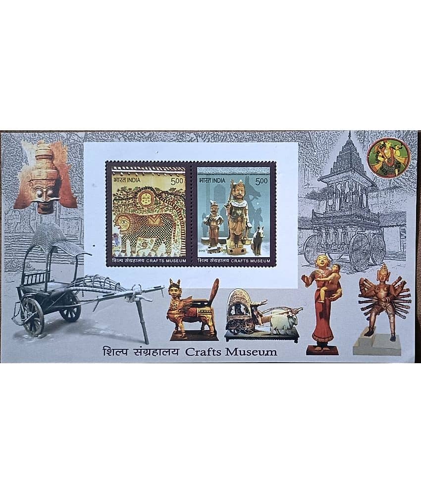 SUPER ANTIQUES GALLERY - RARE CRAFTS MUSEUM 1 Stamps