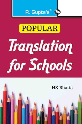 Popular Translation For School [Paperback] [Nov 17, 2023] H S Bhatia