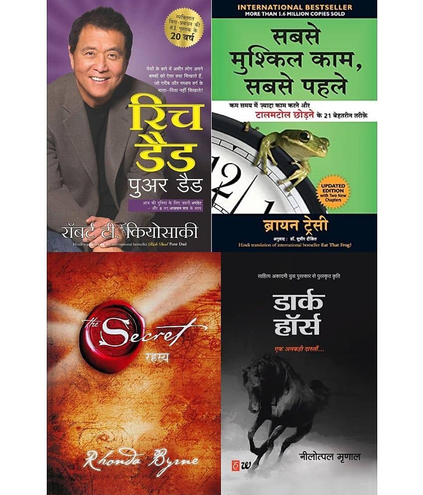 Combo of 4 Books ( Rich Dad Poor Dad & Sabse Mushkil Kam Sabse Pahle & The Secret & Dark Horse (Hindi, Paperback)