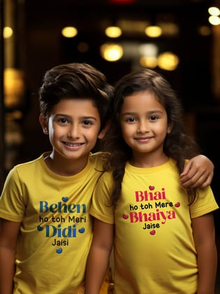 Mere Bhai / Behen Jaisa