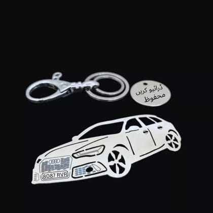 Audi Rs6 Keychain-Side View / Silver
