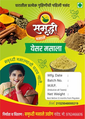 Yesar Masala 250 G