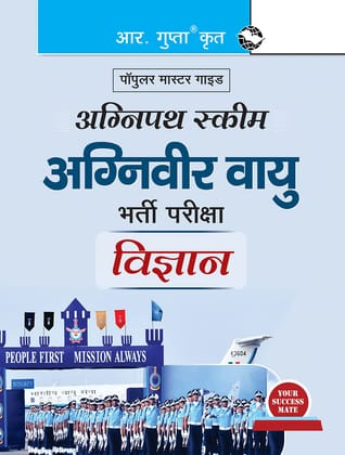 Agnipath: AGNIVEER VAYU (SCIENCE) Air Force Exam Guide [Paperback] [Nov 09, 2024] RPH Editorial Board