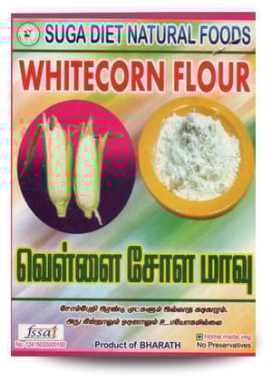 White Corn Puttu Flour 300 Gms