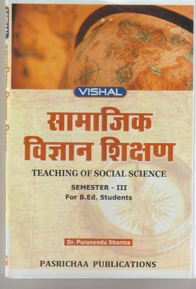TEACHING OF SOCIAL SCIENCE III