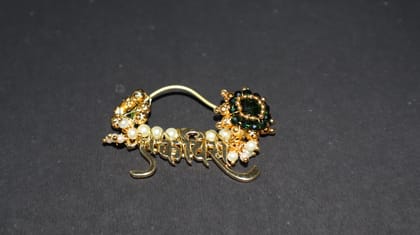 Name Nose Ring("2") inch