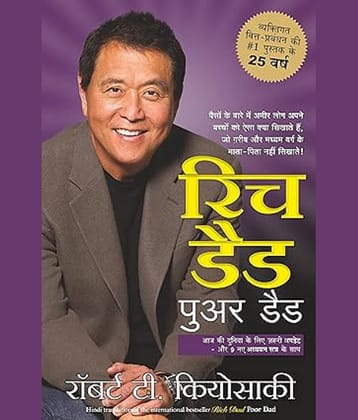 Rich Dad Poor Dad ( Original & Complete) Hindi Paperback – 1 January 2013