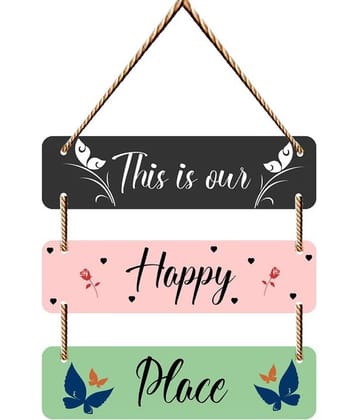 Saf Wood Wall Sculpture Multi - Pack of 1