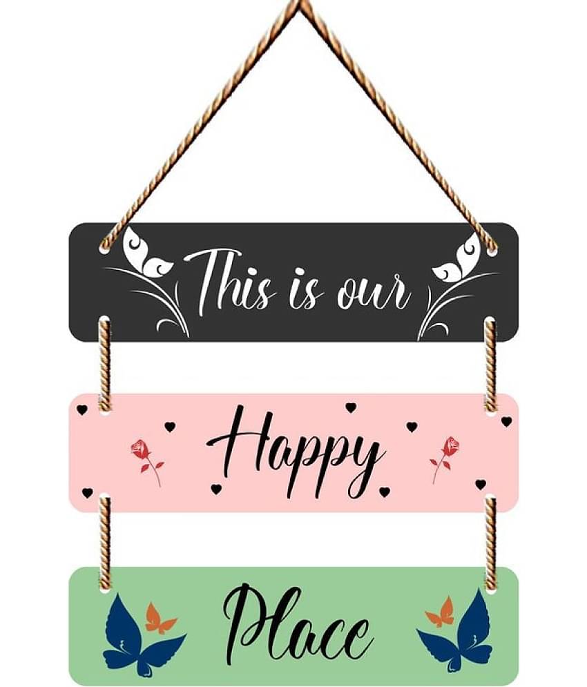 Saf Wood Wall Sculpture Multi - Pack of 1