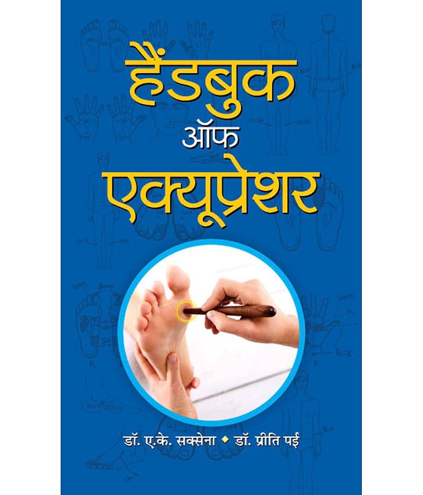 Handbook Of Acupressure
