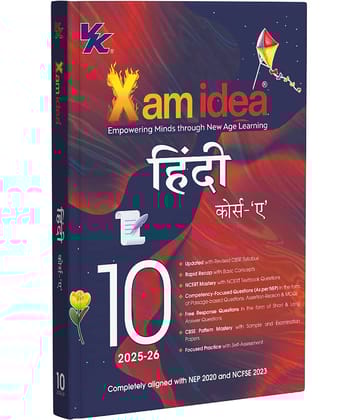 Xam idea Class 10 Hindi Course 'A' (2025–26 Edition) | CBSE Board | NCERT Solutions, Sample Papers & Competency-Based Practice | NEP & NCFSE Compliant