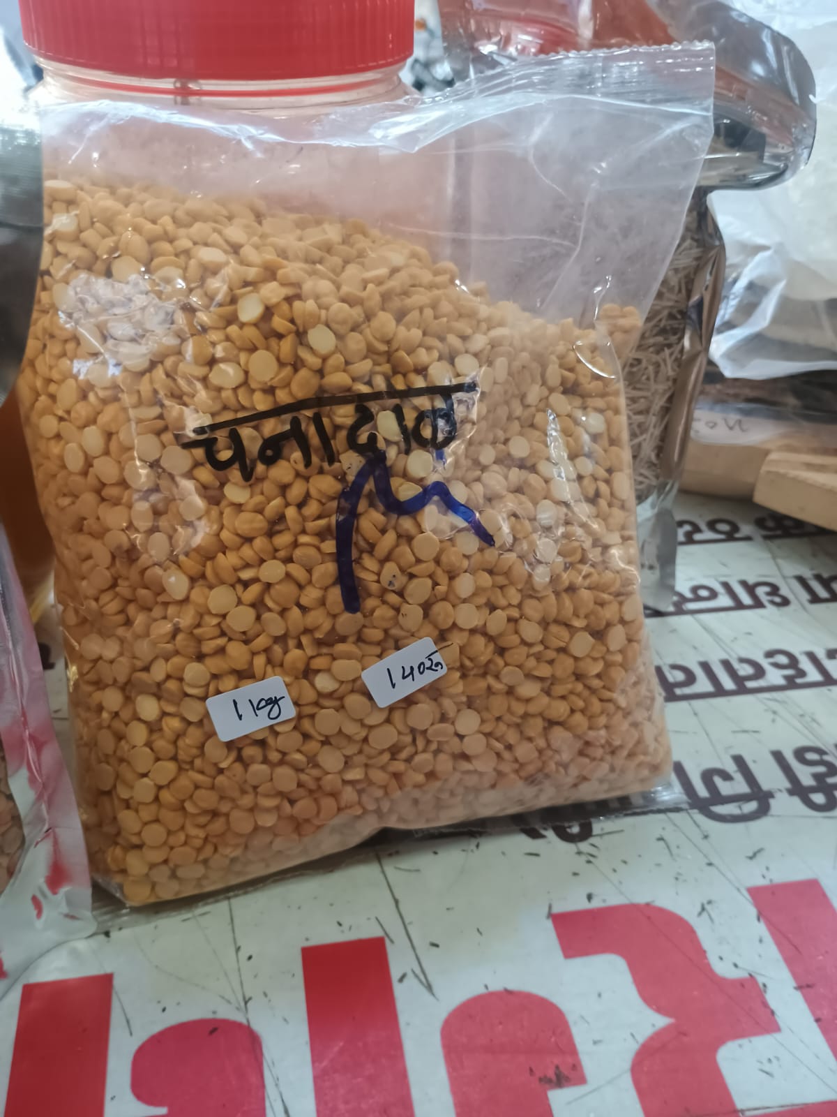 Organo Planet Chana Dal (1kg) | Premium Quality | Cooking and Preparation