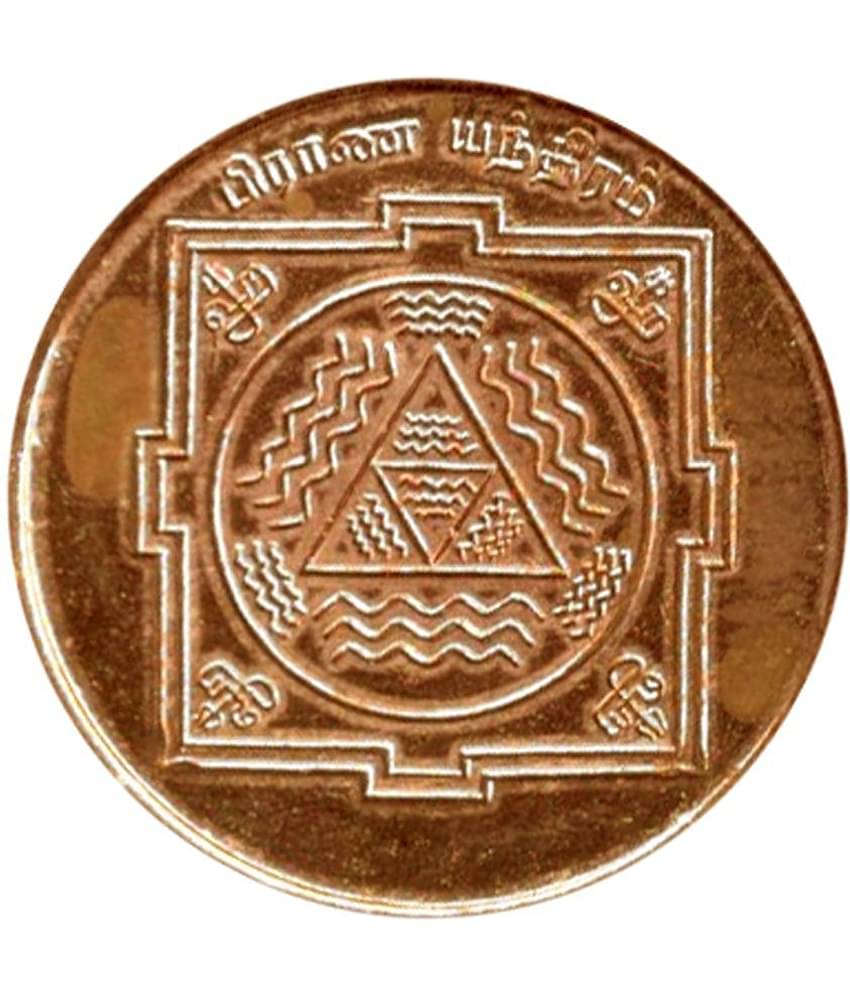 Sri Bakthi Today Prana Yantra Copper Coin
