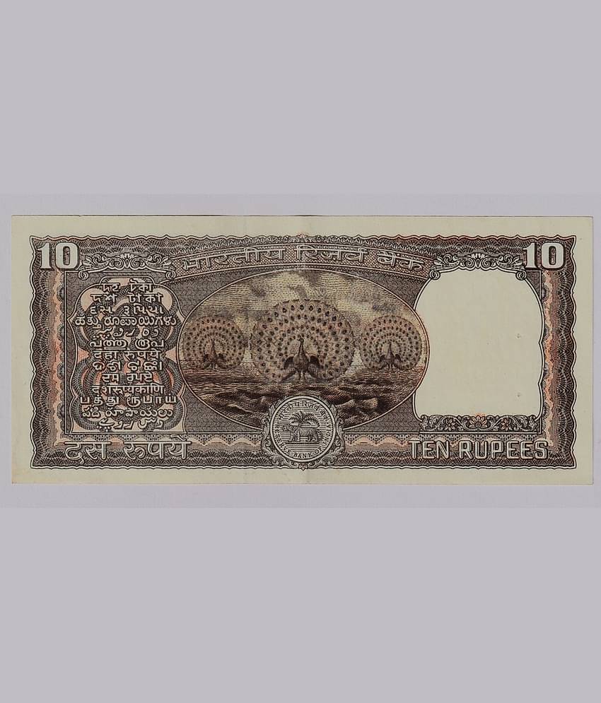 RARE Brown 10 Rupees 3 Peacock Standing, India old Note Collection