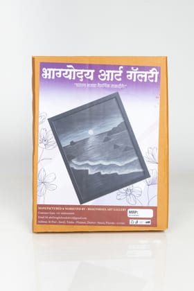 Wall Frame 1 piece each