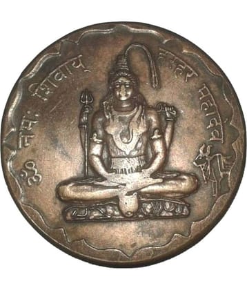 skonline - LORD SHIVA 1818 EAST INDIA CO. BIG 45 GM 1 Numismatic Coins