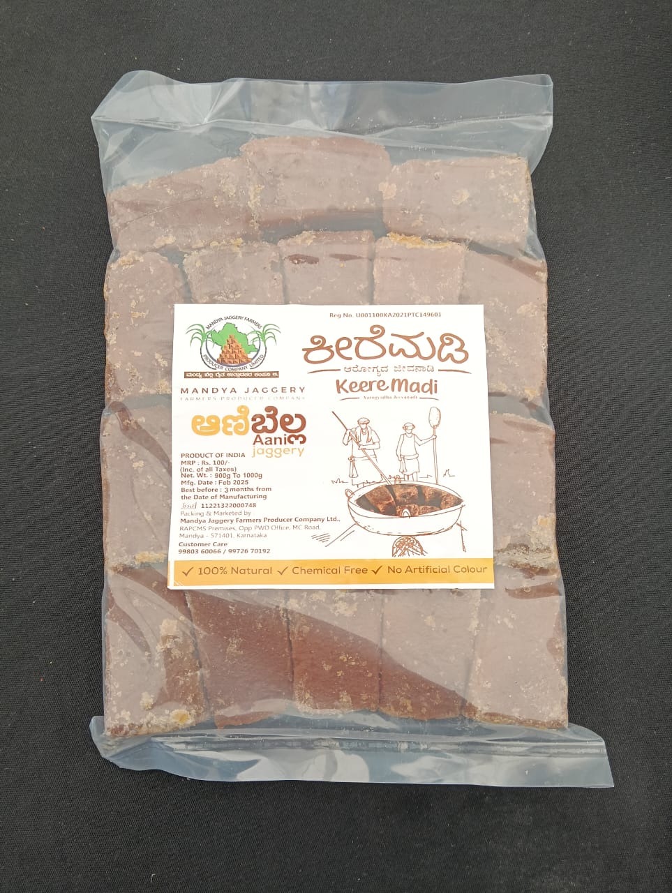 Keeremadi Cube Jaggery 1 Kg
