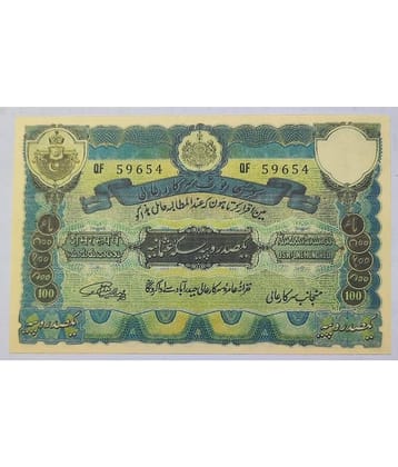 Extreme Rare 100 Rupee Hyderabad Nizam Note