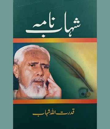 Shahab Nama Urdu Life History and Story