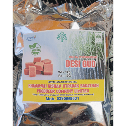 Jaggery Cube (Desi Gud) - 1 kg Jaggery Cube (Desi Gud) - 1 kg