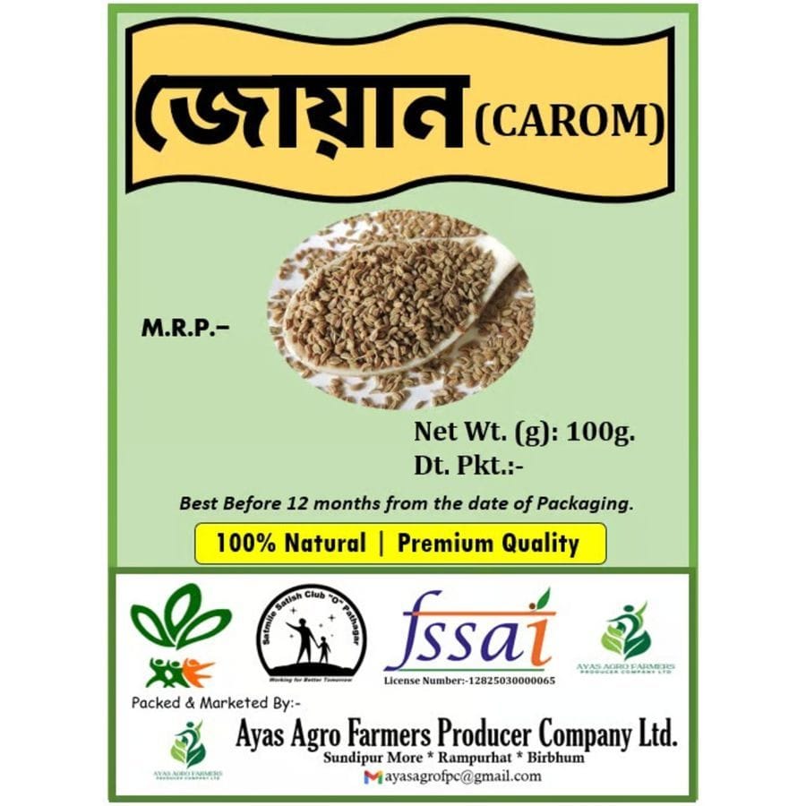 Ajwain(carom) - 100 gm
