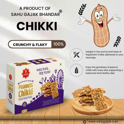Peanut Chikki 500 Gram Peanut Chikki 500 Gram