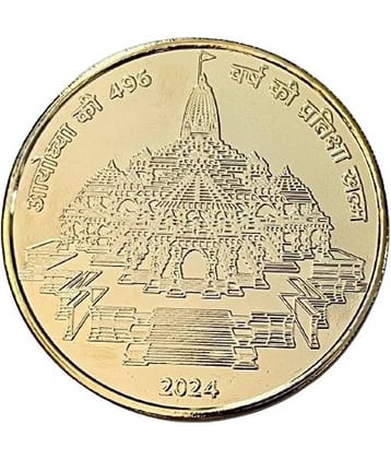 Rare 800 Rupee Ram Mandir Ayodha UNC Gold Plated Coin