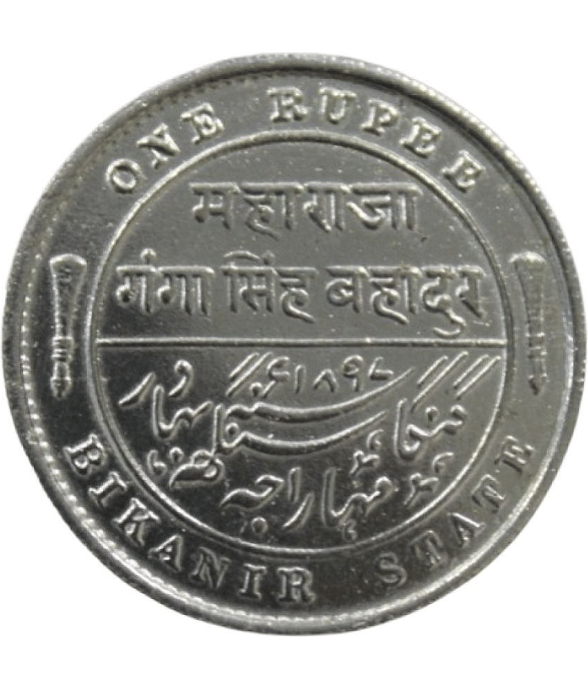 newWay - 1 Rupee (Bikanir State) British India 1 Numismatic Coins