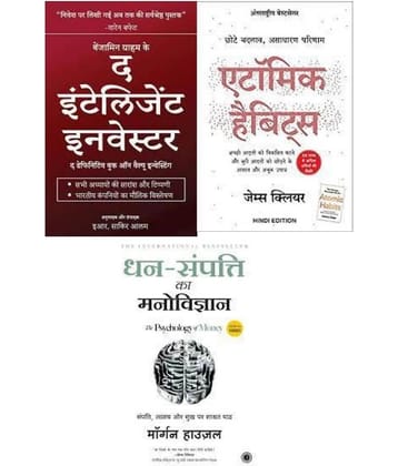 The Intelligent Investor Book + Atomic Habits + Dhan-Sampatti Ka Manovigyan ( Hindi )