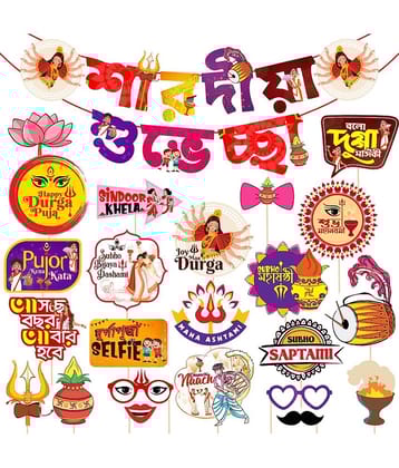 Zyozi 1 Set Happy Durga Puja Banner 23 Pcs Durga Puja Decoration Props / Durga Puja Decoration Items/Decorative Items for Durga Puja/Photo Booth Props