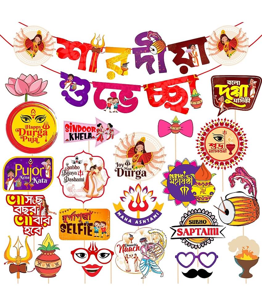Zyozi 1 Set Happy Durga Puja Banner 23 Pcs Durga Puja Decoration Props / Durga Puja Decoration Items/Decorative Items for Durga Puja/Photo Booth Props
