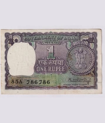 786786 FANCY SERIES 1 Rupee rare Big Coin Issue, INDIA  EXTREMELY RARE NOTE/COIN
