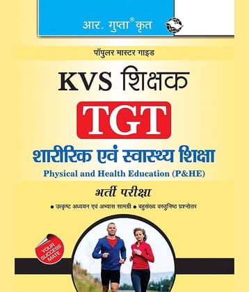 KVS: Physical & Health Education Teacher (TGT) Recruitment Exam Guide