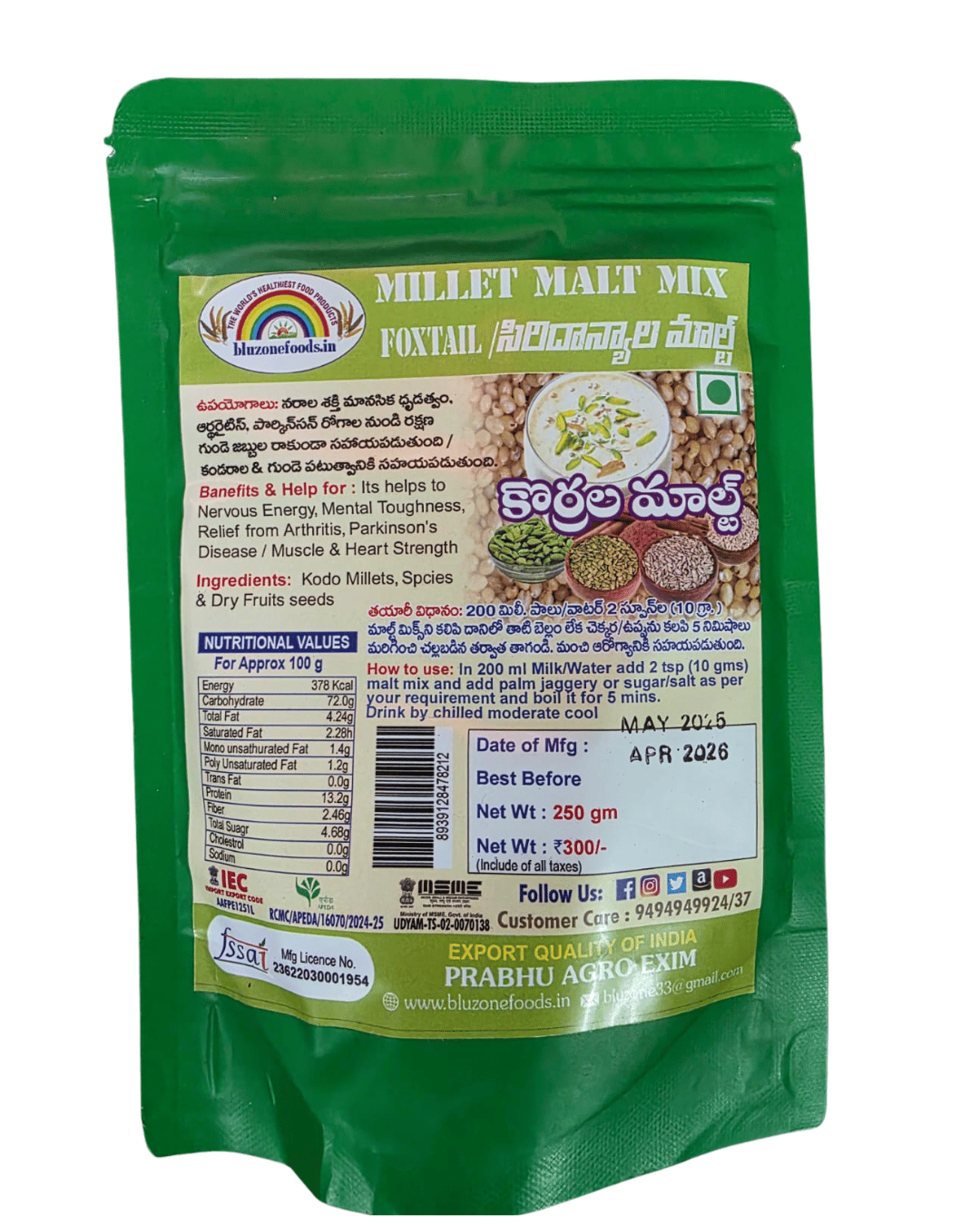 Prabhu Agro Foxtail Millet Malt Mix for Heart Strength