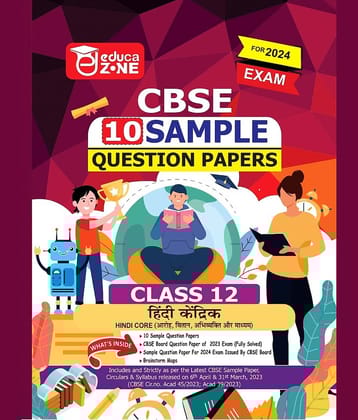 Educazone CBSE 10 Sample Questions Papers Class 12 Hindi Core Book (For Board Exam 2024)
