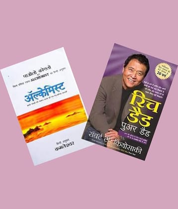 Alchemist + Rich Dad Poor Dad ( Hindi )