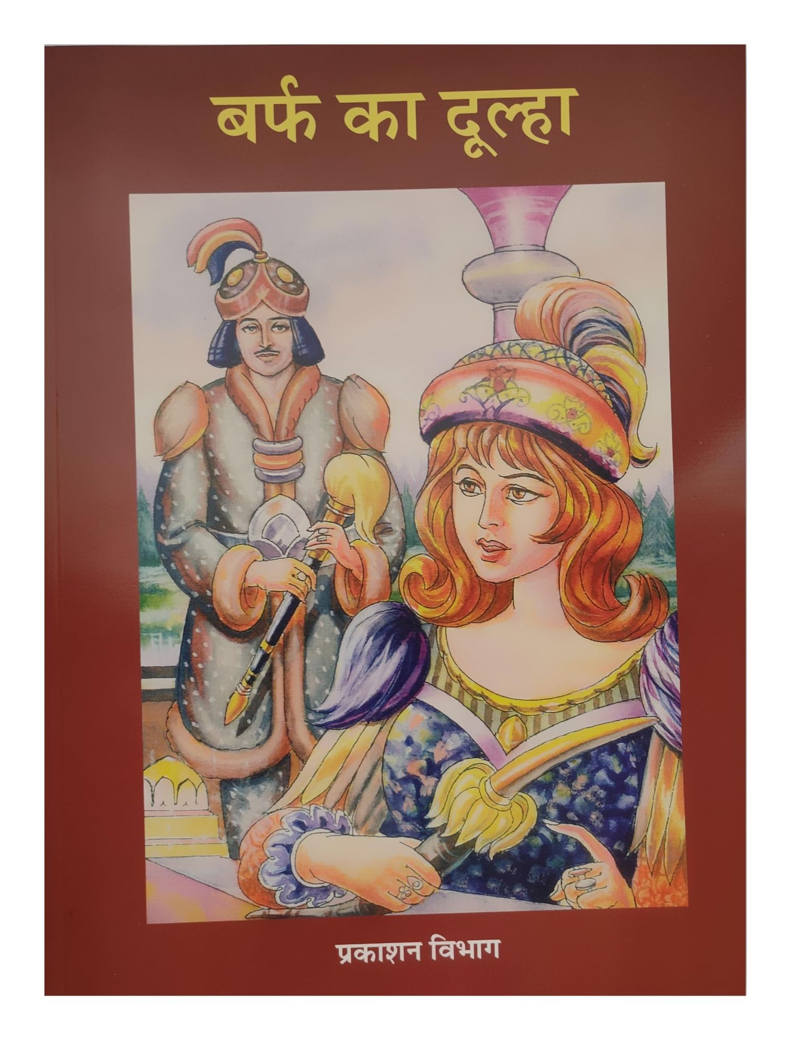 PUBLICATIONS DIVISION Barf Ka Dulha ( Hindi ) [Perfect Paperback] [Dec 31, 2020] PUBLICATIONS DIVISION