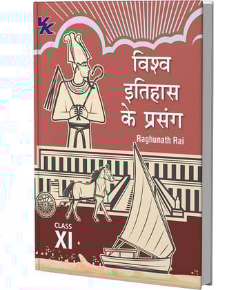 Themes in World History Book for Class 11 | CBSE (NCERT Solved) | Examination 2025-26| Hindi | by VK Global Publications