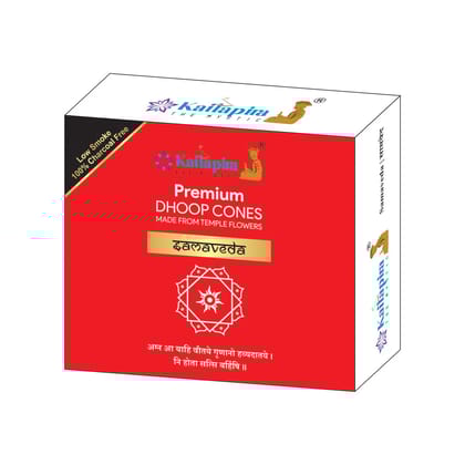 Kailapira Agarbatti Veda Series Incense Dhoop Cones 20U Natural Aromatherapy Cones Any One
